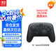 Nintendo Switch任天堂二代Pro手柄Switch2港版黑色控制器配件休閑家庭聚會(huì)生日禮物藍(lán)牙手柄