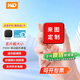 西部數據（WD）SE新元素外置 1t移動(dòng)固態(tài)硬盤(pán) PSSD Type C手機電腦外接硬盤(pán)2t便攜 兼容MAC 防摔存儲企業(yè)辦公定制 DIY來(lái)圖定做 1TB（WDBAYN0010BBK）+包+套