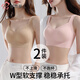 都市麗人【2件裝】無(wú)痕運動(dòng)內衣女提拉收副乳防下垂背心式文胸固定杯胸罩