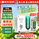修正 復(fù)方金銀花顆粒 10g*10袋 清熱解毒 涼血消腫 風(fēng)熱感冒藥 用于扁桃體炎 咽炎 目痛牙痛 防暑涼茶