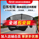 勝地WINHERE剎車(chē)后片本田雅閣CRZ奧德賽思域CRV思銘比亞迪F6鈴木天語(yǔ)東風(fēng)風(fēng)神