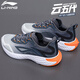 李寧（LI-NING）男鞋運(yùn)動(dòng)鞋子夏季男士跑步鞋云五代2025新款透氣休閑鞋訓(xùn)練旅游鞋 淺石灰/冷檀黑【云5代】 42