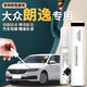 飚跡大眾朗逸補漆筆原廠plus白色原車漆修復雅致白黑色五百萬25款2024 【雅致白】補漆筆+劃痕蠟+磨砂紙 大眾朗逸