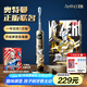 ApiYoo艾優(yōu)終極賽羅奧特曼兒童電動(dòng)牙刷3-6-15歲軟毛護(hù)齦 超長續(xù)航 送男女孩小學(xué)生孩子兒童節(jié)日生日禮物