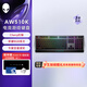 外星人（Alienware）AW510K櫻桃矮紅軸機(jī)械鍵盤全鍵無沖游戲高端電競有線機(jī)械鍵盤 單鍵自定義RGB燈效外設(shè) AW510K【黑色】