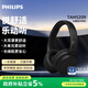 飛利浦（PHILIPS）頭戴式無線藍(lán)牙耳機(jī)65小時(shí)續(xù)航通話降噪蘋果華為小米安卓手機(jī)SHP9500通用TAH5209黑色