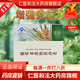 國(guó)珍【藥房直售】破壁松花粉 3gX30袋/盒增強(qiáng)免疫力【原裝帶碼】 一盒裝