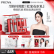 珀萊雅紅寶石水乳套裝+面霜45g護(hù)膚品套裝護(hù)膚禮盒化妝品全套生日禮物女