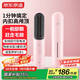京東京造beauty無線直發(fā)梳便攜S3 內(nèi)扣蓬松拉直卷發(fā)棒造型梳子負(fù)離子護(hù)發(fā)直發(fā)棒造型神器男生生日禮物女生