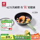 雙立人（ZWILLING）不粘鍋有鈦平底煎蛋煎牛排鍋家用電磁爐通用Now Plus II28cm煎鍋