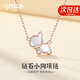 Grace Girl愛心小狗鉆石項鏈女輕奢小眾可愛玫瑰金首飾生日情人節(jié)禮物送女友 鉆石小狗項鏈-本地倉