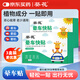 葵花暈車(chē)貼兒童成人通用耳后暈船暈機(jī)頭暈惡心嘔吐貼旅行神器 【暈車(chē)貼】3盒/24貼（長(zhǎng)途旅行裝）