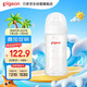 貝親（Pigeon）新生嬰兒 防脹氣寬口徑玻璃奶瓶 240ml  AA187 M號(hào) 3個(gè)月+