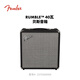 FENDER芬德Rumble電貝斯音箱 2370308900 黑銀40W