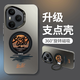 尚蘇 適用 榮耀400手機(jī)殼300Pro保護(hù)套200Pro支點(diǎn)華為100帶支架磁吸旋轉(zhuǎn)Honor全包創(chuàng)意個性女男款外殼 透黑【海上夕陽】穩(wěn)固支撐-磁吸支架 榮耀 400