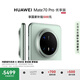 HUAWEI Mate 70 Pro 優(yōu)享版 12GB+512GB云杉綠鴻蒙NEXT先鋒版 紅楓原色影像 超可靠玄武架構(gòu)華為智能手機