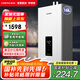前鋒（CHIFFO）燃氣熱水器全屋零冷水智能恒溫低壓啟動直流變頻16升家用JSQ30-F901