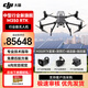 大疆DJI 無(wú)人機(jī) M350RTK 經(jīng)緯測(cè)繪航拍4k行業(yè)版中型旗艦機(jī)套裝【含VT100P喊話(huà)器+PST60探照燈+FT100P拋投器】