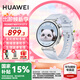 華為（HUAWEI）【咨詢享優(yōu)惠】華為WATCH GT 5手表運動智能向日葵定位藍牙通話50米防水玄璣感知男女AX智能4pro 41MM冰晶藍【送皮表帶+貼膜】