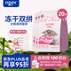 奧?。∣DIN）全價凍干雙拼貓糧 鮮肉美毛 寵物主糧幼貓成貓通用型貓糧10kg