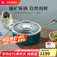 WMF 德國(guó)原裝進(jìn)口福騰寶奶鍋奈彩米嬰兒輔食煮面湯奶鍋燃?xì)怆姶艩t用 奶鍋（藍(lán)色） 18cm