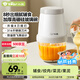 小熊（Bear）嬰兒輔食機寶寶打泥神器 多功能料理機蒜蓉機碎肉機 8葉單杯單刀