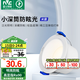 雷士（NVC）筒燈 LED三色可調(diào)孔燈筒射燈天花燈走廊過道燈 背景裝飾燈牛眼燈 米露筒燈-7W暖白-白杯開孔75mm