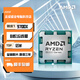 AMD銳龍 9000系列 9800X3D 9950X3D 9600X 9700X 9900X 9950X AM5接口全新AMD盒裝/散片CPU處理器 R7 9700X 散片