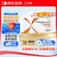 【原研藥】怡諾輕 依蘇帕格魯肽α注射液  1mg(0.5ml)/支(預(yù)充式自動注射筆)*2支/盒  （冷鏈產(chǎn)品）
