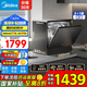美的（Midea）【UP2 Pro】臺式洗碗機5+1套壁掛式嵌入式家用一級水效三星消毒專利母嬰洗熱風烘干洗烘消存一體機 【國家補貼20%】【六年包修】