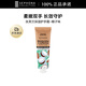 絲芙蘭保濕護手霜 椰子味 30ML 柔嫩雙手補水滋養(yǎng)
