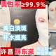 素玳許昌東來超市素玳黑繃帶面膜 一盒黑繃帶【美白淡斑】補水提亮 韓國原裝進口