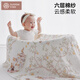 BUBBLE TREE嬰兒浴巾六層紗布浴巾嬰兒寶寶超軟100%純棉兒童浴巾新生兒禮物