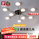 Paulmann P德國柏曼客廳臥室書房護(hù)眼吸頂燈分子LED全光譜燈兒童父母包安裝