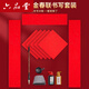六品堂2026空白灑金春聯(lián)紙手寫(xiě)套裝馬年新年萬(wàn)年紅對聯(lián)專(zhuān)用紙寫(xiě)福字紅紙自己寫(xiě)春聯(lián)斗方紅色毛筆四尺四開(kāi) 104*17龍鳳呈祥 5副套裝 黑墨套裝（對聯(lián)+斗方+毛筆+黑墨+毛氈+墨碟）