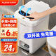 佳幫手腳踏垃圾桶10.4L家用腳踩+手按雙開蓋廚房衛(wèi)生間廁所客廳臥室?guī)w