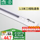 雷士（NVC）LED射燈服裝店鋪商用展廳背景墻天花明裝導(dǎo)軌燈白色1.5米三線導(dǎo)軌