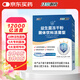 江中益生菌凍干粉1.2萬(wàn)億成人兒童孕婦中老年人通用腸胃道調(diào)理活性菌