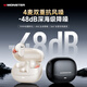 魔聲M300無線藍牙耳機新款A(yù)NC主動降噪無線入耳式高音質(zhì)運動超長續(xù)航 象牙白【-48dB深空級ANC主動降噪】