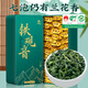 安純安溪特級鐵觀音新茶2025春茶濃香型烏龍茶小泡袋茶葉禮盒500g送禮 【送手提禮袋】蘭香鐵觀音500g