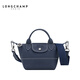 LONGCHAMP瓏驤Le Pliage Xtra系列女包mini手提包斜挎包