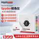 蜘蛛顯示器校色HDR電競曲面IPS屏電腦液晶屏SRGB色彩校準硬件校色偏色校正色準儀 【新款】Spyder