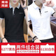HLA 海瀾之家 男鞋甄選2025夏季新款短袖t恤男士冰絲polo衫純棉有領體恤修身 6130白色+6277黑色 XL