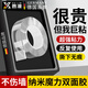 煦凜德國納米雙面膠高粘度強(qiáng)力透明膠帶亞克力固定無痕易撕不留痕家居專用可水洗高透膠貼膠布辦公家用 【超厚1MM強(qiáng)粘】5CM寬*5.5米長超值款