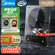 美的（Midea）電磁爐家用電磁灶預(yù)約定時恒溫勻火面板電子灶煮小米粥灰色 2200W【帶配套湯鍋+炒鍋】CL22X3-103