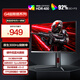 AOC 24.5英寸 FastIPS 原生300Hz超頻310Hz 1ms HDR400 硬件低藍(lán)光 電競顯示器 宙斯盾25G4S 國家補(bǔ)貼