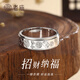 老廟足銀戒指國潮招財貓吉言靈動(dòng)送女友老婆媽媽生日節日禮物七夕驚喜 足銀招財納福戒指18#/約6g