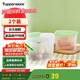 特百惠（Tupperware）800ml*2方形保鮮盒食品級冰箱冷藏密封收納盒水果儲物盒綠色蓋