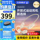 南卡（NANK）【新品上市】Runner Air藍牙耳機骨傳導升級空氣傳導開放不入耳后掛式跑步騎行運動耳機 【開放式運動耳機帶內(nèi)存】鹿絨棕