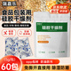 瑞嘉樂硅膠食品干燥劑茶葉書籍衣物保健品寵物糧除濕袋防潮吸濕5g*60包